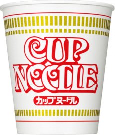 画像2: 【20個入ケース】カップヌードル レギュラー 日清食品 カップ麺 (2)