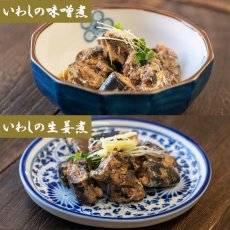 Photo3: レトルト 和食おかず 北海道産 魚惣菜 12種セット (3)