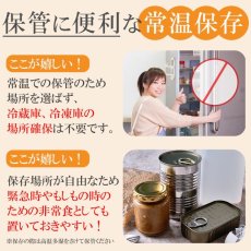 画像3: 北海道産 ほたてのバジル 65g (3)