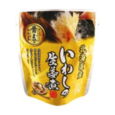 画像1: 北海道産 いわしの生姜煮 95g (1)