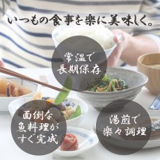 画像2: 北海道産 ほたてのバジル 65g (2)