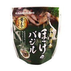 画像1: 北海道産 ほっけのバジル 80g (1)
