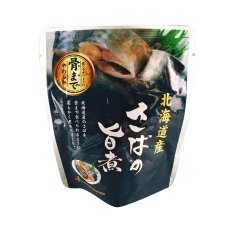 画像1: 北海道産 さばの旨煮 120g (1)