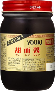 画像1: ユウキ食品 甜面醤(中華甘みそ) 500g 【海外発送可】 (1)