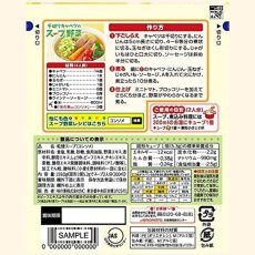 画像2: 味の素 味の素KKコンソメ 固形 30個入 【海外発送可】 (2)