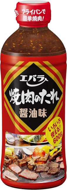 画像1: エバラ 焼肉のたれパーティーサイズ醤油味 600g　【海外発送可】 (1)