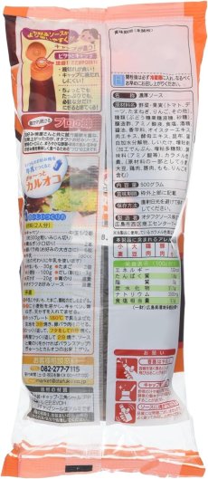 画像2: オタフクソース お好みソース 500g　【海外発送可】 (2)