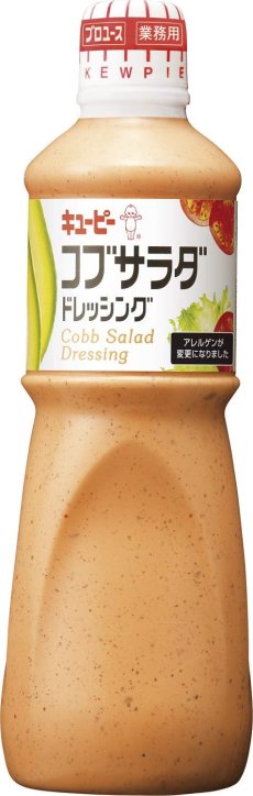 画像1: キユーピー コブサラダ ドレッシング 1000ml　【海外発送可】 (1)