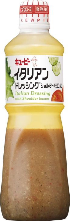 画像1: キユーピー イタリアンドレッシング ベーコン入り 1L (業務用)　【海外発送可】 (1)