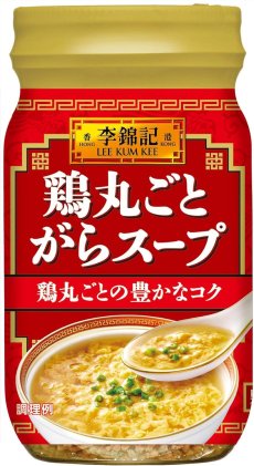 画像1: S&B 李錦記 鶏丸ごとがらスープ(ボトル) 120g 【海外発送可】 (1)