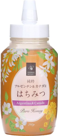 画像1: 日新蜂蜜 純粋アルゼンチン&カナダ産はちみつ 720g　【海外発送可】 (1)