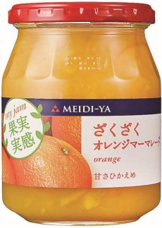 画像1: 明治屋 果実実感ジャムざくざくオレンジマーマレード 340g 【海外発送可】 (1)