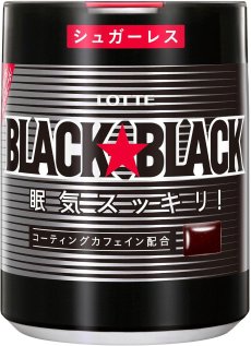 画像1: ロッテ ブラックブラック粒ワンプッシュボトル  ガム 140g 【海外発送可】 (1)