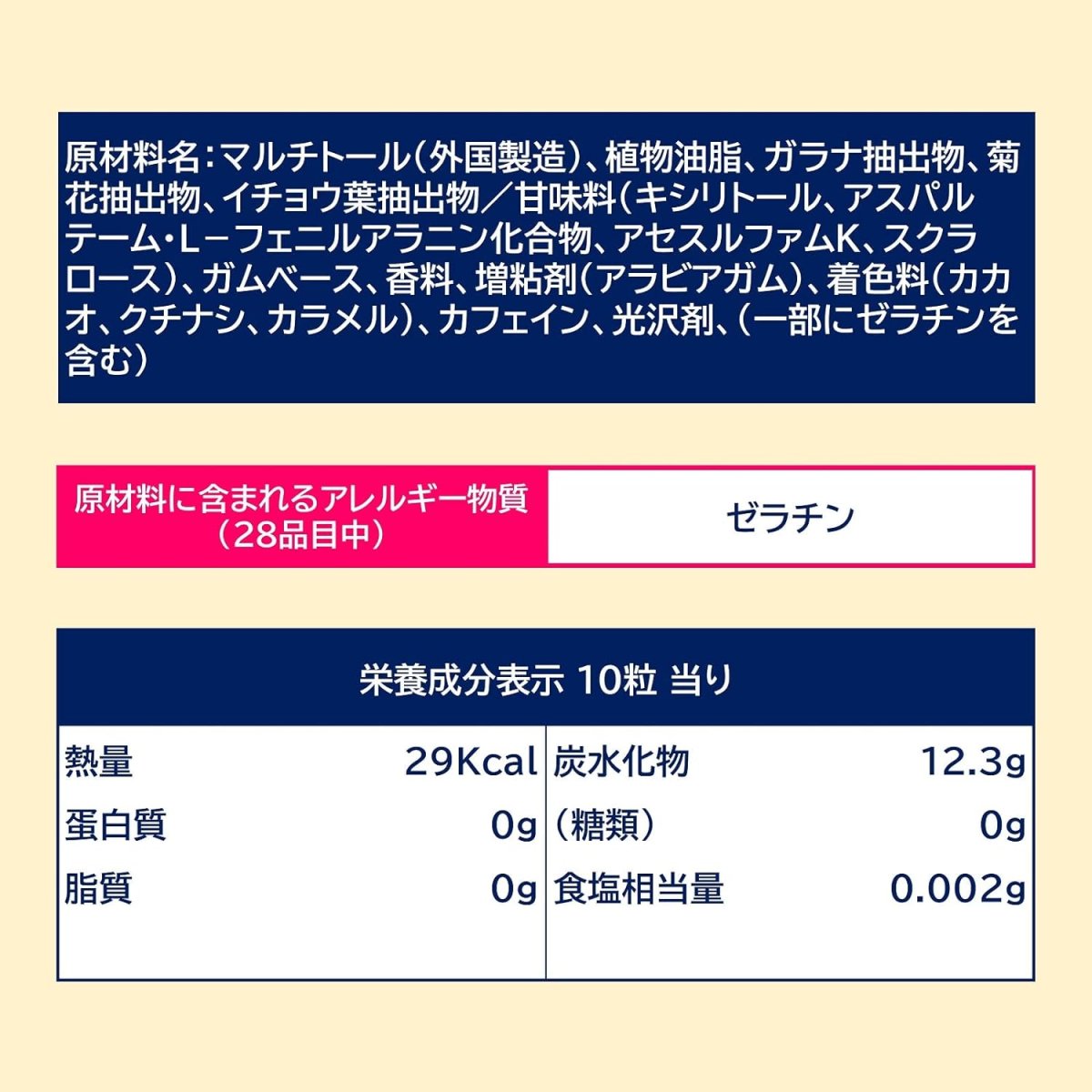 画像2: ロッテ ブラックブラック粒ワンプッシュボトル  ガム 140g 【海外発送可】 (2)