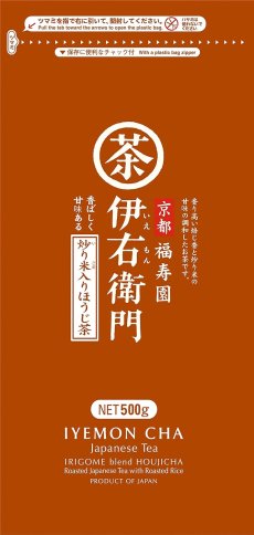 画像1: 伊右衛門 炒り米入りほうじ茶 500g 【海外発送可】 (1)