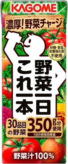 画像1: カゴメ 野菜一日 これ一本 200ml×24本 【海外発送可】 (1)