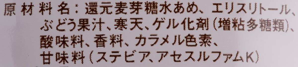 画像2: 龍角散 おくすり飲めたね ぶどう味 200g　【海外発送可】 (2)