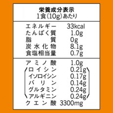 画像2: 味の素 アミノバイタル クエン酸チャージウォーター レモン味 20本入箱 クエン酸 3300mg アミノ酸 1000mg BCAA スポーツドリンク 粉末 水に溶けやすい 【海外発送可】 (2)