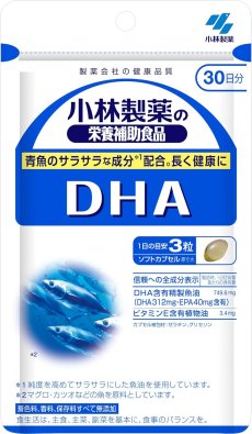 画像1: 小林製薬の栄養補助食品 DHA 約30日分 90粒 【海外発送可】 (1)