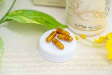 画像2: 青粒  ルンベル  180カプセル（約30日〜45日分）栄養補助食品(Japanese Blue Grain Rumbelle 180 capsules (approx. 30-45 days) dietary supplement) (2)