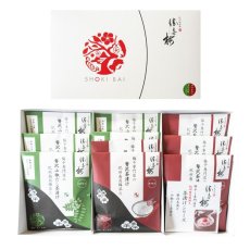 画像7: 紀州南高梅  贅沢茶漬け山椒だし茶漬け詰合せ 10食入 (7)