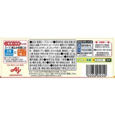 画像2: 味の素 クノール ビーフコンソメ 固形5個入箱 【海外発送可】 (2)