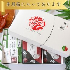 画像6: 紀州南高梅  贅沢茶漬け山椒だし茶漬け詰合せ 10食入 (6)