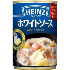 画像1: ハインツ(HEINZ)  ホワイトソース ( 290g ) 【海外発送可】 (1)