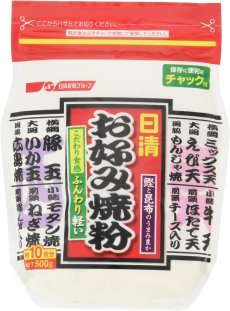 画像1: 日清 お好み焼粉 500g 【海外発送可】 (1)