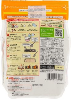 画像2: 日清 たこ焼粉　500g 【海外発送可】 (2)