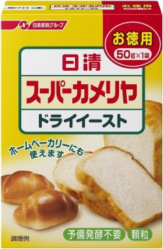 画像1: 日清 スーパーカメリヤ ドライイースト お徳用 50g 【海外発送可】 (1)
