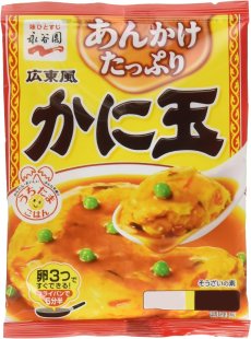 画像1: 永谷園 広東風かに玉 115g 【海外発送可】 (1)