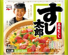 画像1: 永谷園　すし太郎　黒酢入り 198g　【海外発送可】 (1)