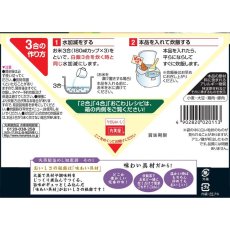 画像2: 丸美屋食品工業 とり釜めしの素 134ｇ【海外発送可】 (2)
