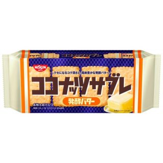 台湾に送れる日本食品、日本のお菓子・サプリメントの海外発送通販
