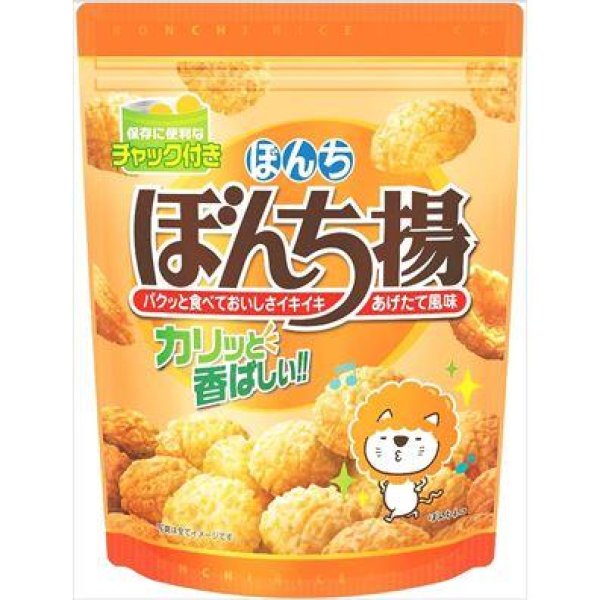 ぼんち ぼんち揚チャック付き【海外発送可】｜日本食品・日本のお菓子