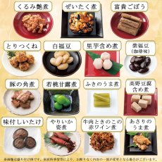 画像5: 【2025年9月ごろ販売開始】常温保存 2026年  和風おせち料理セット  32品【飛翔】3〜5人前 (5)