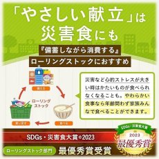 画像2: キユーピー やさしい献立 やわらかおかず かぼちゃの含め煮 80g×6個 (2)