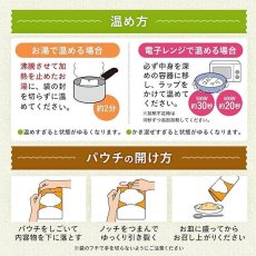 画像3: キユーピー やさしい献立 やわらかおかず かぼちゃの含め煮 80g×6個 (3)