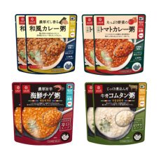 画像2: レトルト おかゆ はくばく グルメなおかゆ4種8食セット レンジ対応 (2)