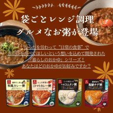 画像3: レトルト おかゆ 濃厚旨辛海鮮チゲ粥 180g レンジ対応 (3)