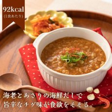 画像4: レトルト おかゆ 濃厚旨辛海鮮チゲ粥 180g レンジ対応 (4)