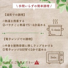 画像7: ［海外発送可］ご飯がいらないもち麦カレー 食品添加物・動物性食品不使用 (7)