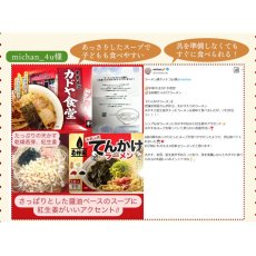 画像7: 有名店ラーメン 3種の具材付き てんかけ ラーメン 3食入り 和歌山ラーメン 玉林園 (7)