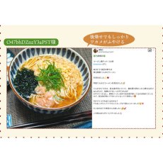 画像5: 有名店ラーメン 3種の具材付き てんかけ ラーメン 3食入り 和歌山ラーメン 玉林園 (5)