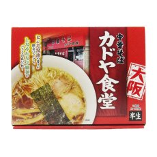 画像2: 有名店ラーメン 大阪ラーメン カドヤ食堂 3食入り 中華そば (2)