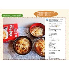 画像5: 有名店ラーメン 大阪ラーメン カドヤ食堂 3食入り 中華そば (5)