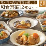 アマノフーズいつもの味噌汁セット132食！ Yahoo!オークション - アマノフーズ いつものおみそ汁 贅沢豚汁