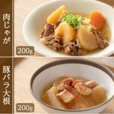 画像4: レトルト おかず 和食惣菜 豪華12種類詰め合わせセット(Japanese Retort Boxed Side Dishes) (4)