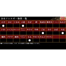 画像8: 常温保存 2026年 和風やわらかおせち料理セット 11品【福】 1〜2人前 (8)